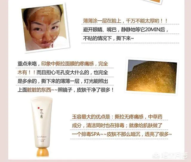 皮肤黄怎样调理?-图片1