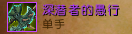 《魔兽世界》盗贼天赋、WA插件、个人心得-图片30