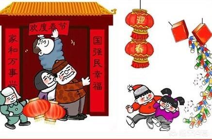 说说你们那里的除夕怎么过?怎样才能欢欢喜喜过个年?-图片2