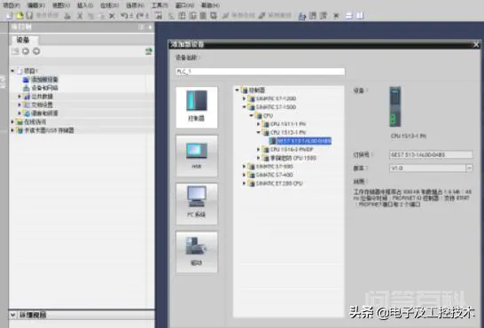什么是PLC的FB,FC,DB,OB,这些块是什么意思?怎么用?-图片6