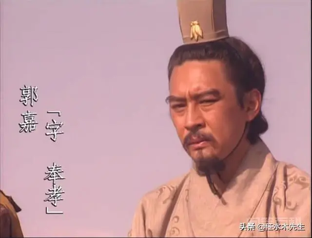新三国演义里袁术的白胡子谋士能与郭嘉孔明相比吗?-图片4