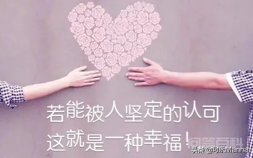 被一个人热烈的喜欢着,是种什么感觉?-图片1