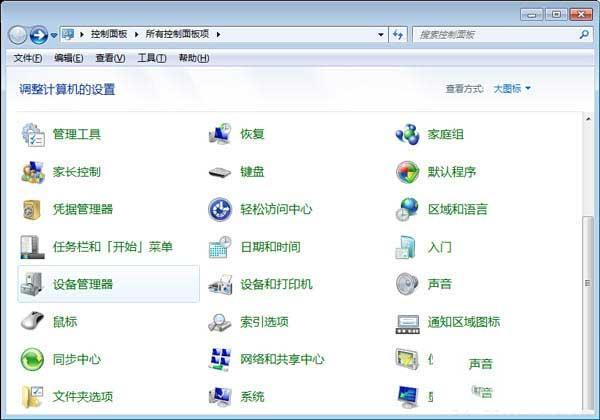 显卡驱动更新升级到最新版本的解决方法-图片2