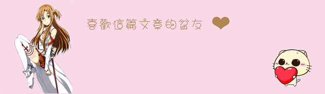 斗罗大陆第60集:七宝琉璃宗有一套规矩,奥斯卡想娶宁荣荣很难-图片7
