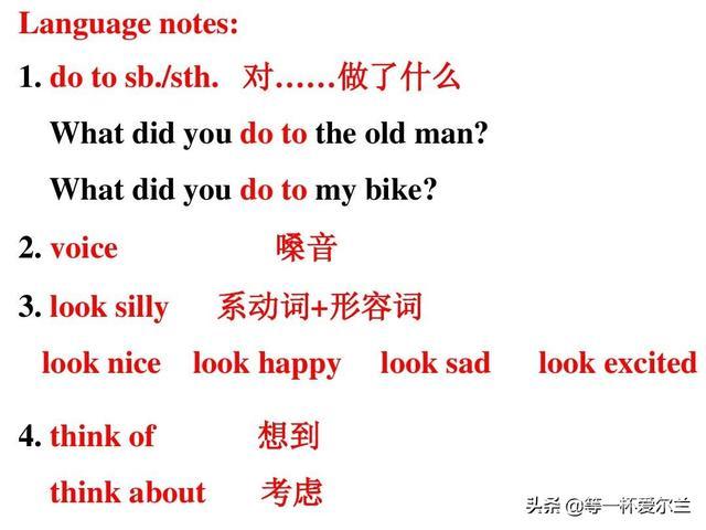 think of think about与think over的区别?
