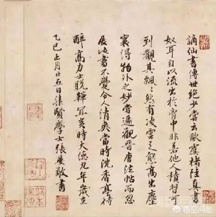 诗仙李白的书法如何?-图片2