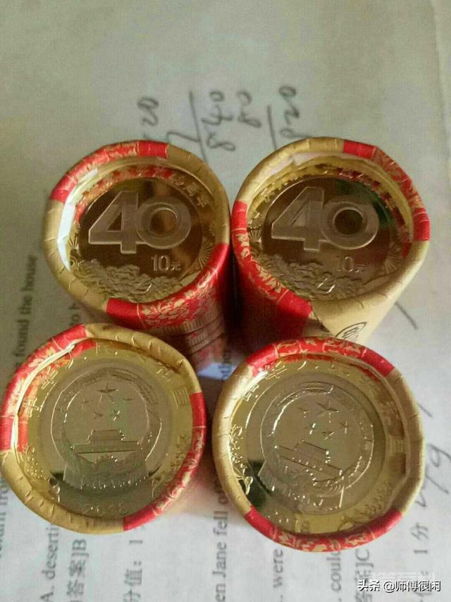 纪念币银行回收吗?-图片1