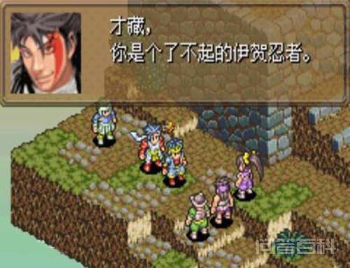 鬼武者有手机版吗?-图片3