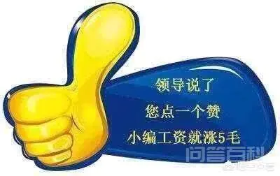 余额宝和理财通哪个好?-图片5