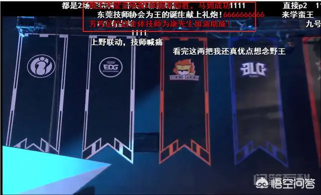 1月15日LGD的比赛中,Condi回归,人气全场第三,并且创造了LPL第三种弹幕梗,这件事你怎么看?-图片4