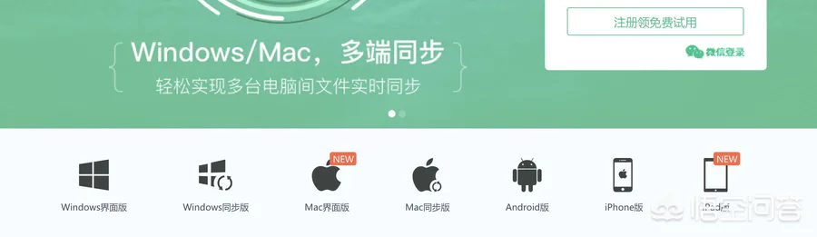 除了百度网盘,还有哪家网盘好用?-图片3