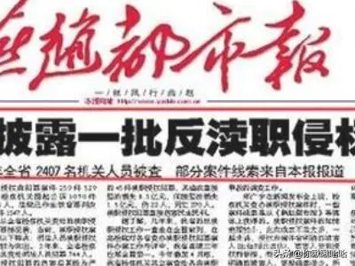 新闻背景及新闻标题的拟写方法?-图片3