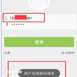 移动APP渗透测试方案 展示5个方面总结3种常见漏洞-图片12