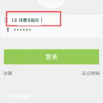 移动APP渗透测试方案 展示5个方面总结3种常见漏洞-图片12
