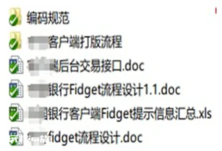 移动APP渗透测试方案 展示5个方面总结3种常见漏洞-图片17