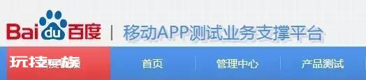 APP性能测试的6项关键指标及测试获取手段-图片3