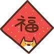 快看！地坛龙潭春节文化庙会最新消息来了~-图片4