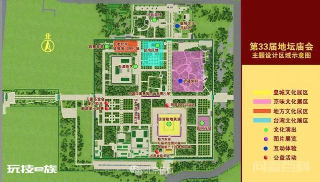 快看！地坛龙潭春节文化庙会最新消息来了~-图片6
