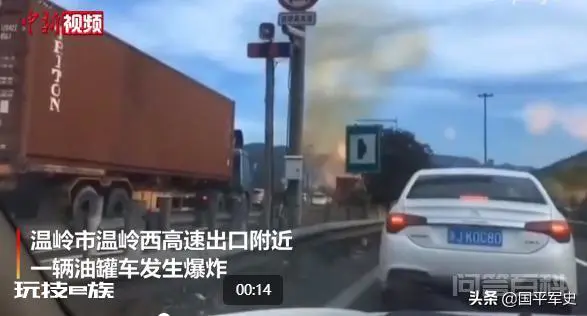 油罐车爆炸的威力有多大?-图片2