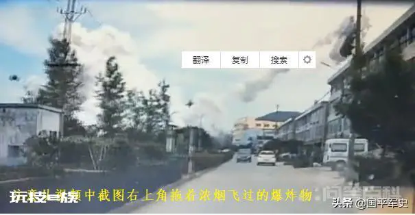 油罐车爆炸的威力有多大?-图片3