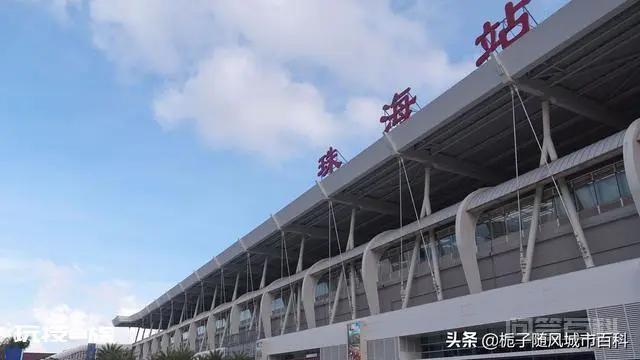 广珠城际铁路的起止站点——珠海站-图片2