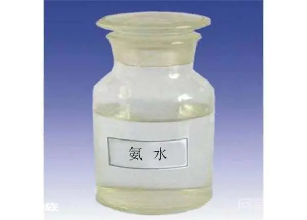 氨水密度是多少?
