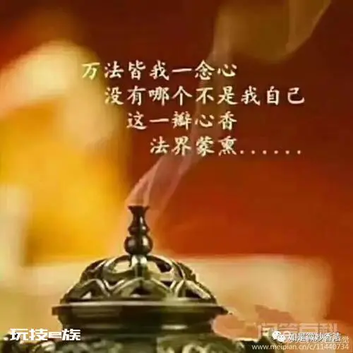 追寻宇宙人生来龙去脉
活出自在明白真我风彩-图片3