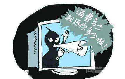 拼团返利骗局一般多久跑路?