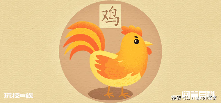 属鸡的2022年多大 ?2022年属鸡的运气好不好?