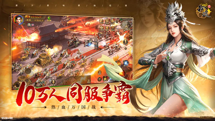 《原始征途》福利升级,预约即可瓜分1000万现金红包大奖!-图片3