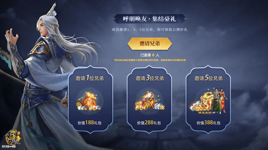 《原始征途》福利升级,预约即可瓜分1000万现金红包大奖!-图片6