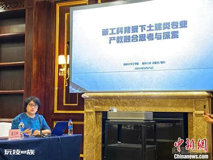 西藏土建类专业研讨会:探索产教融合发展与实践-图片1