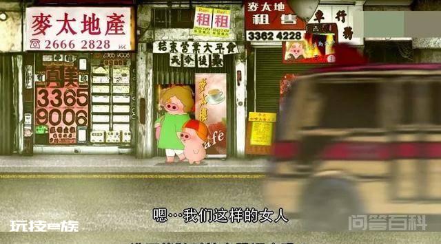 “麦兜”20年:从“低能儿”,到十大文化符号第二-图片6