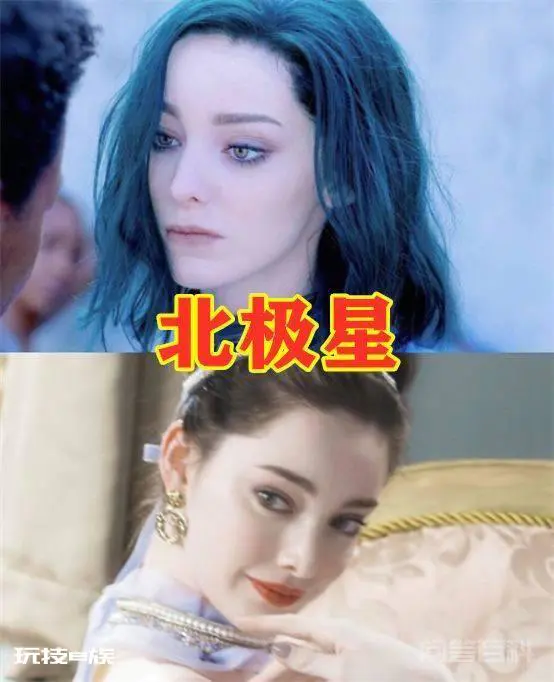 当“霸气女主”遇到卸妆水,北极星让人心动,看到白皇后:想娶!-图片1