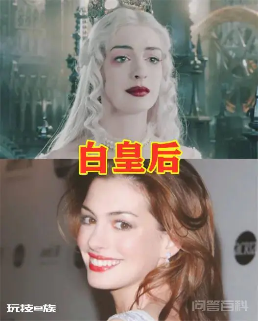 当“霸气女主”遇到卸妆水,北极星让人心动,看到白皇后:想娶!-图片3