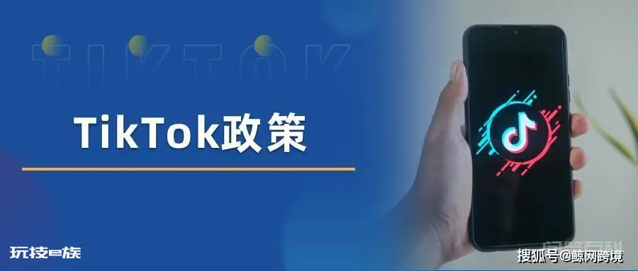 重磅上线!TikTok Shop东南亚可以货到付款了!-图片1