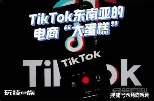 重磅上线!TikTok Shop东南亚可以货到付款了!-图片7