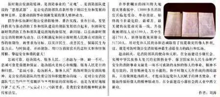 Word排版必备分栏技巧,你都会几个?【Word教程】-图片3