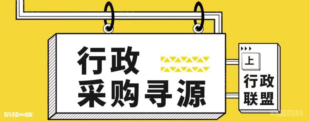 【行政联盟】企业选址重要性及需要考虑的八大因素