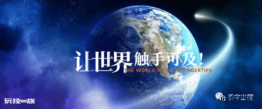 孙宇晨代表格林纳达参加世界贸易组织(WTO)第12届部长级会议-图片1