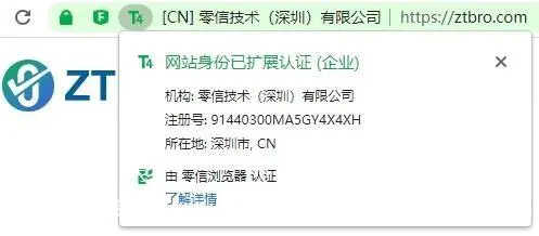 IE拜拜,绿色地址栏不拜拜-图片3