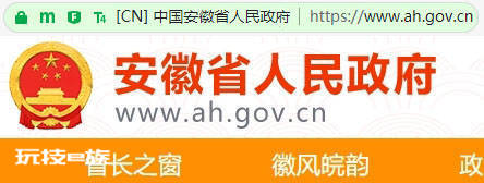 全球网民熟悉的绿色地址栏强势回归-图片6