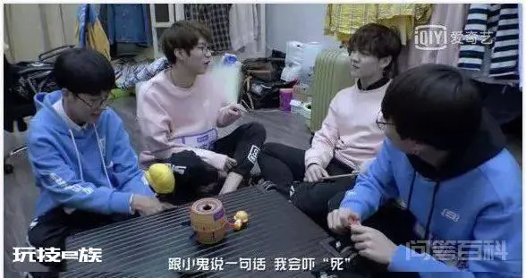 《偶像练习生》——我们都怕小鬼,卜凡:吃饭睡觉打小鬼-图片2