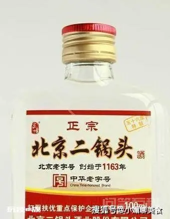 经常喝的二锅头,知道哪一种二锅头喝起来不上头吗?而且很有排面-图片2