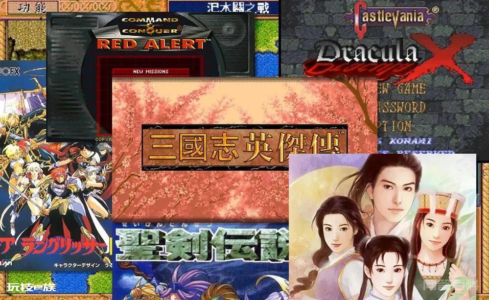 80后玩家梦幻般的1995年,曾诞生仙剑奇侠传、三国志英杰传等神作-图片2