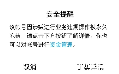 就因为QQ登录二维码,全网发生了大规模的社死。。。-图片15