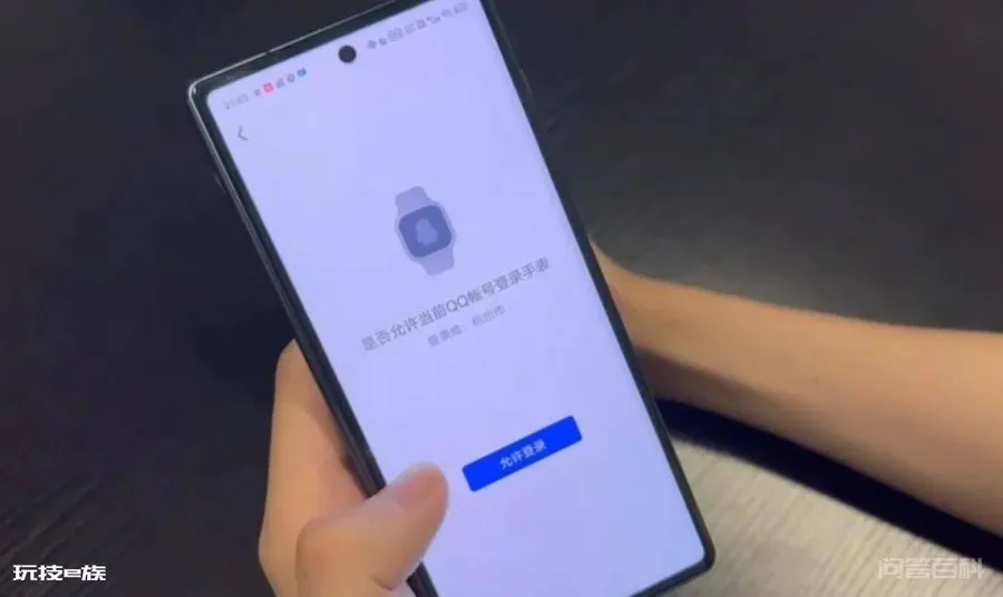 就因为QQ登录二维码,全网发生了大规模的社死。。。-图片14