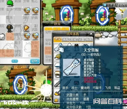 为什么《冒险岛》玩家都想回到“大巨变”之前?-图片6