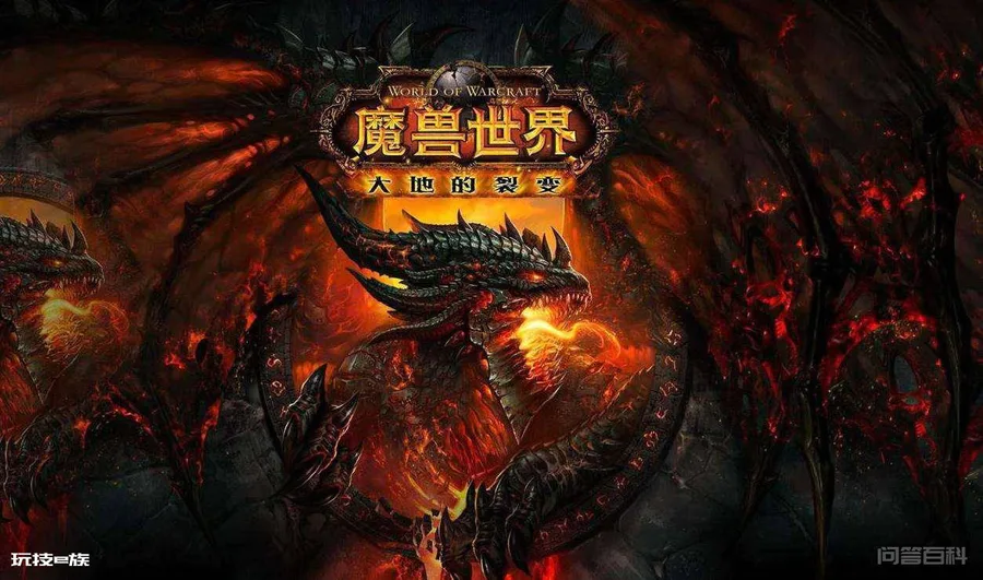 魔兽世界:大地的裂变漫游周声望攻略-图片1