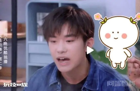 易烊千玺首曝光自己的QQ昵称,看清是啥后:毫无偶像包袱的名字-图片4